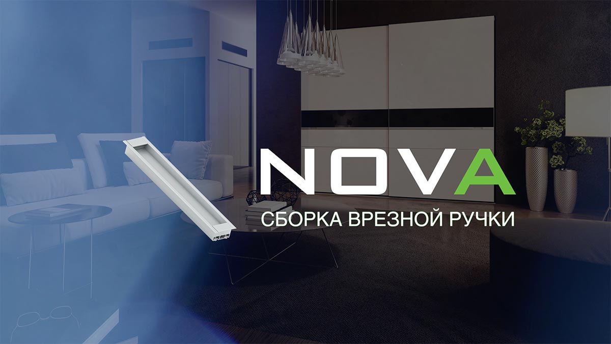 Nova дизайн система